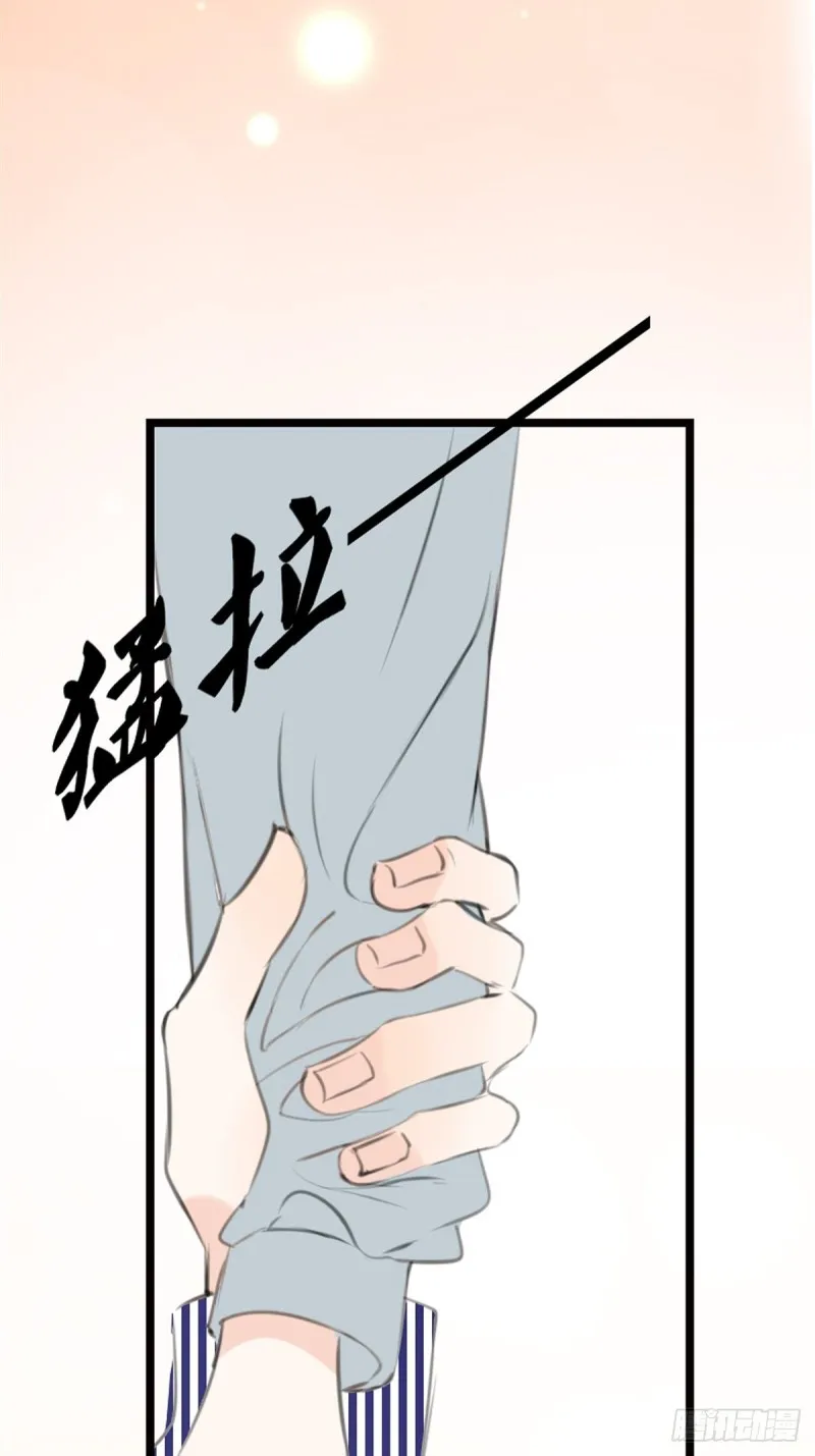 不容置疑的告白 第33页