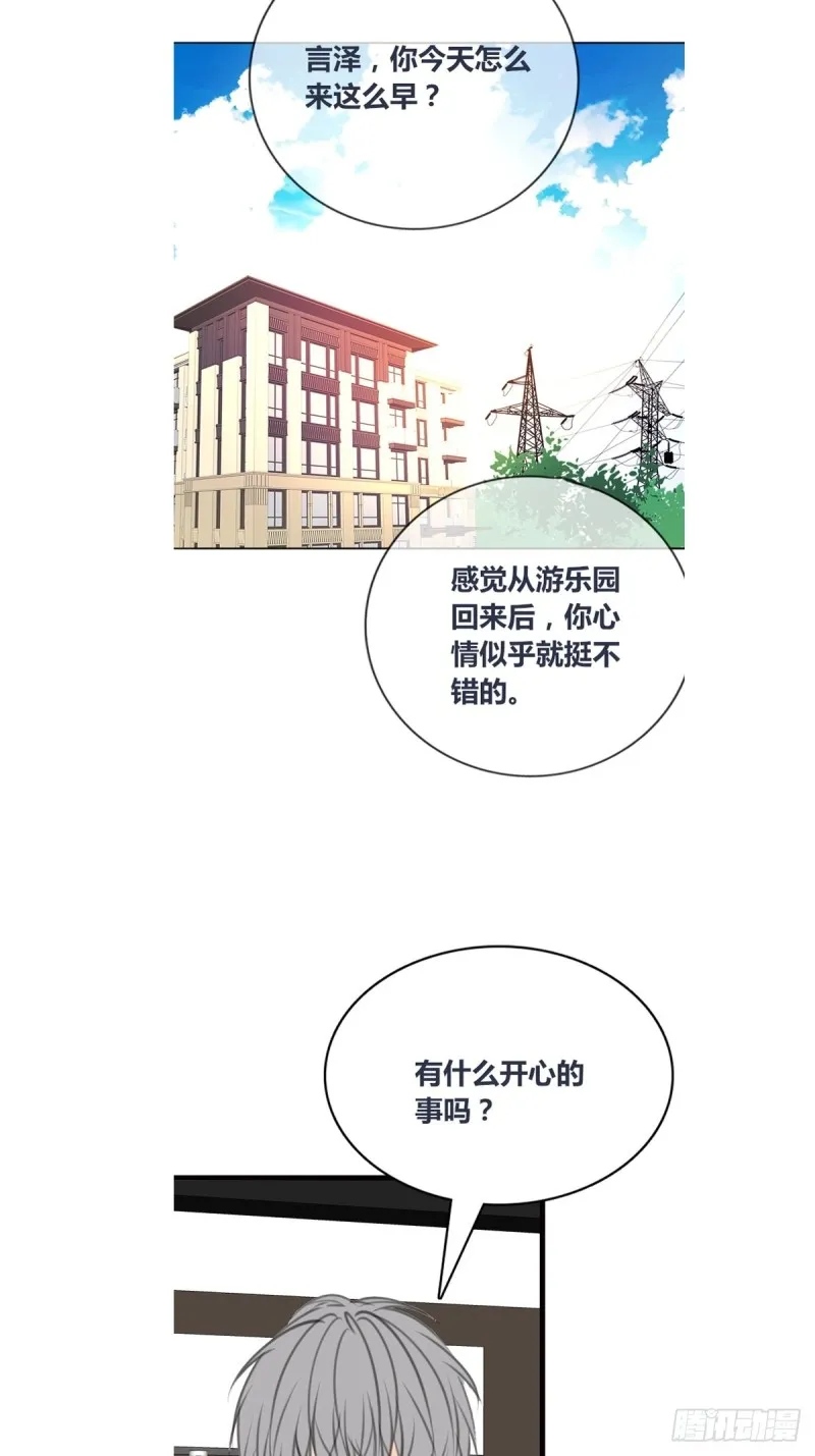 再敢碰她试试！！！ 第2页