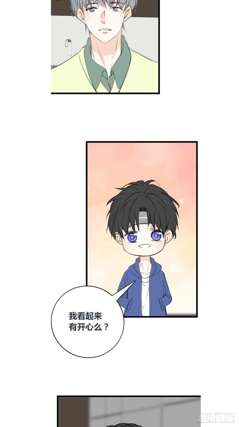 再敢碰她试试！！！ 第3页