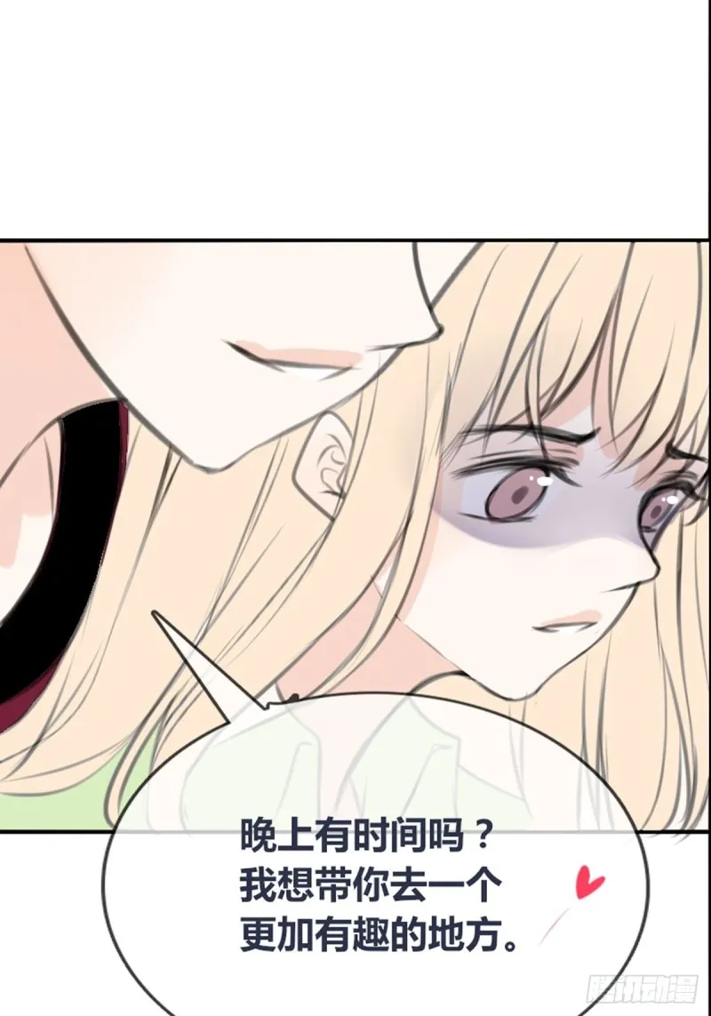 再敢碰她试试！！！ 第27页