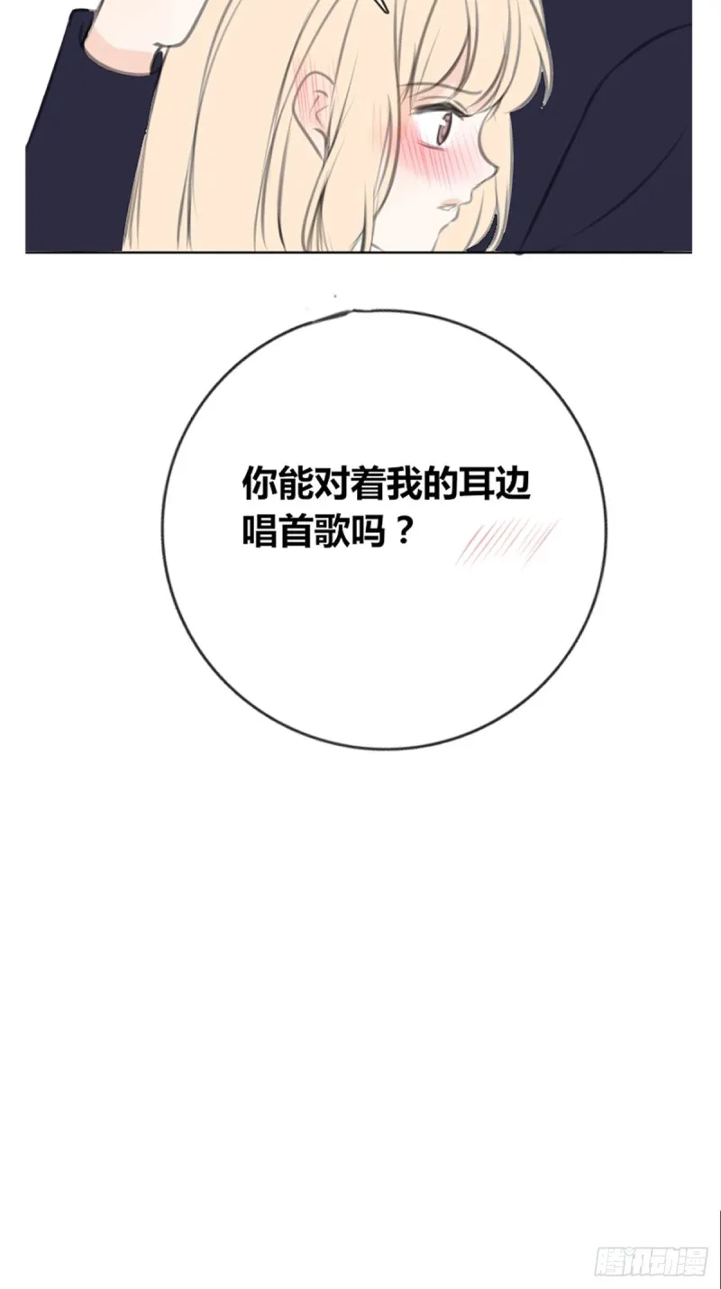 再敢碰她试试！！！ 第49页