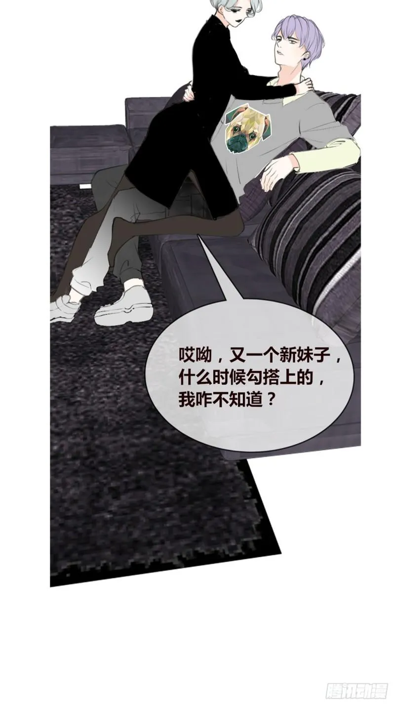 你不行，很讨厌 第3页