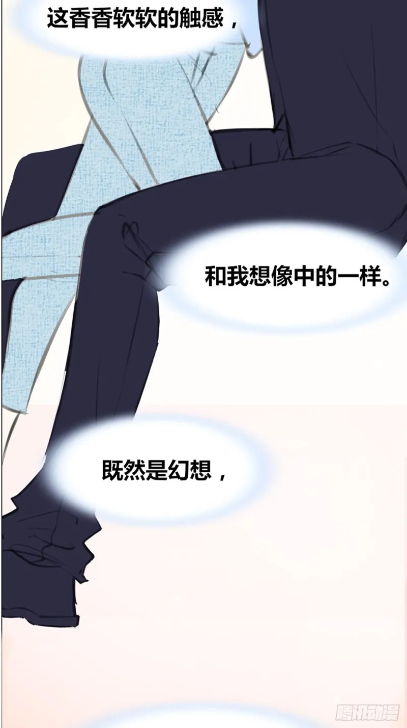 想要奖励，想被你夸 第2页