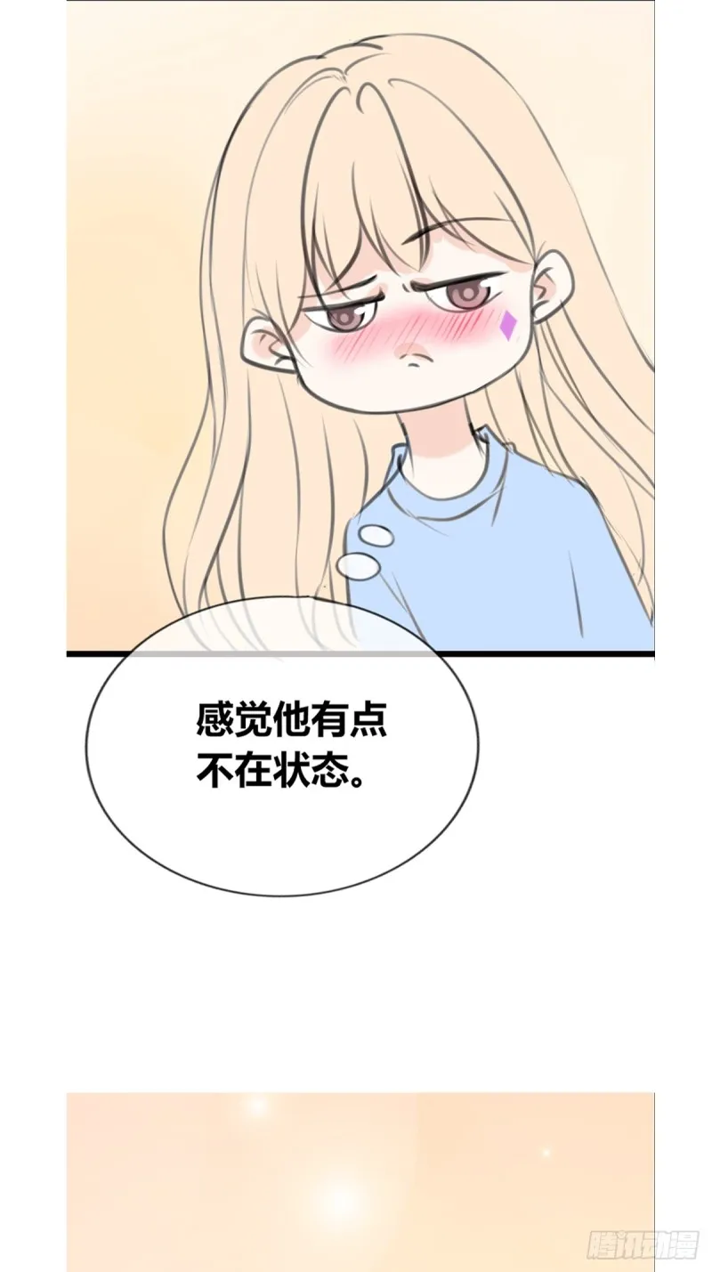 想要奖励，想被你夸 第6页
