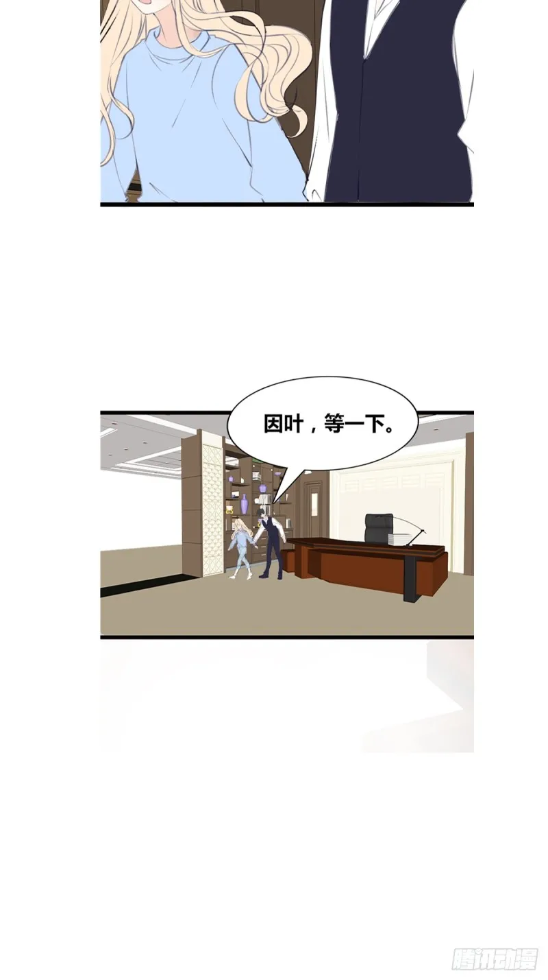 想要奖励，想被你夸 第19页