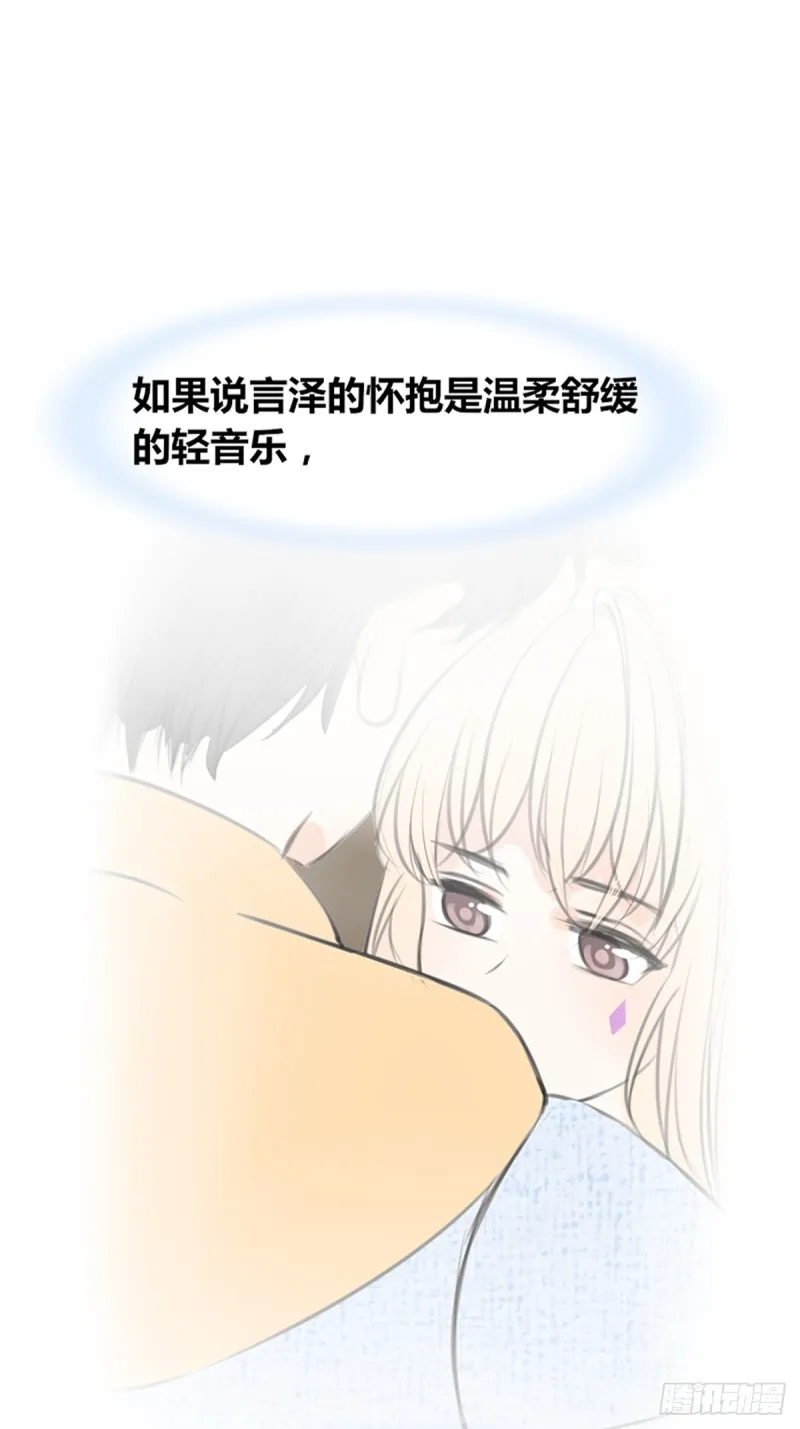想要奖励，想被你夸 第25页
