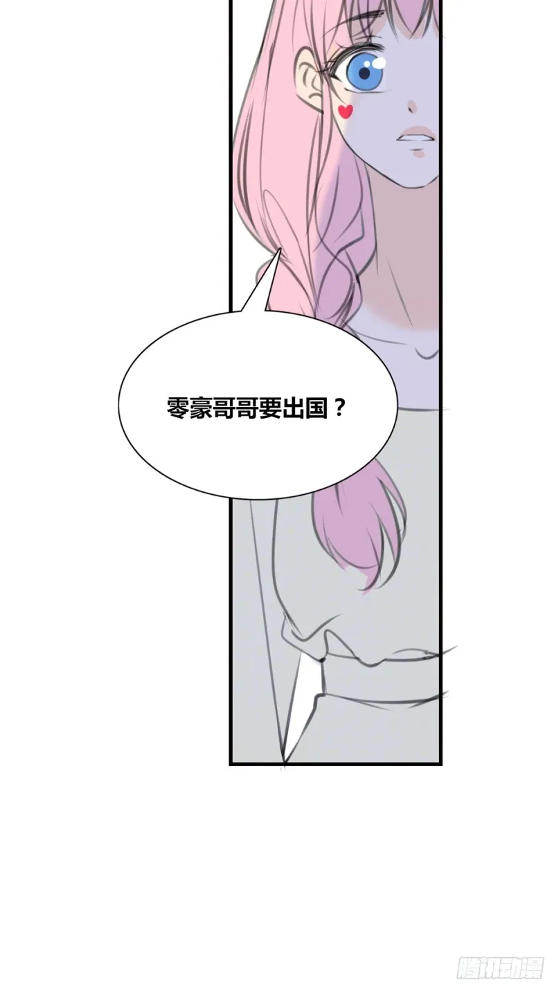 想要奖励，想被你夸 第30页