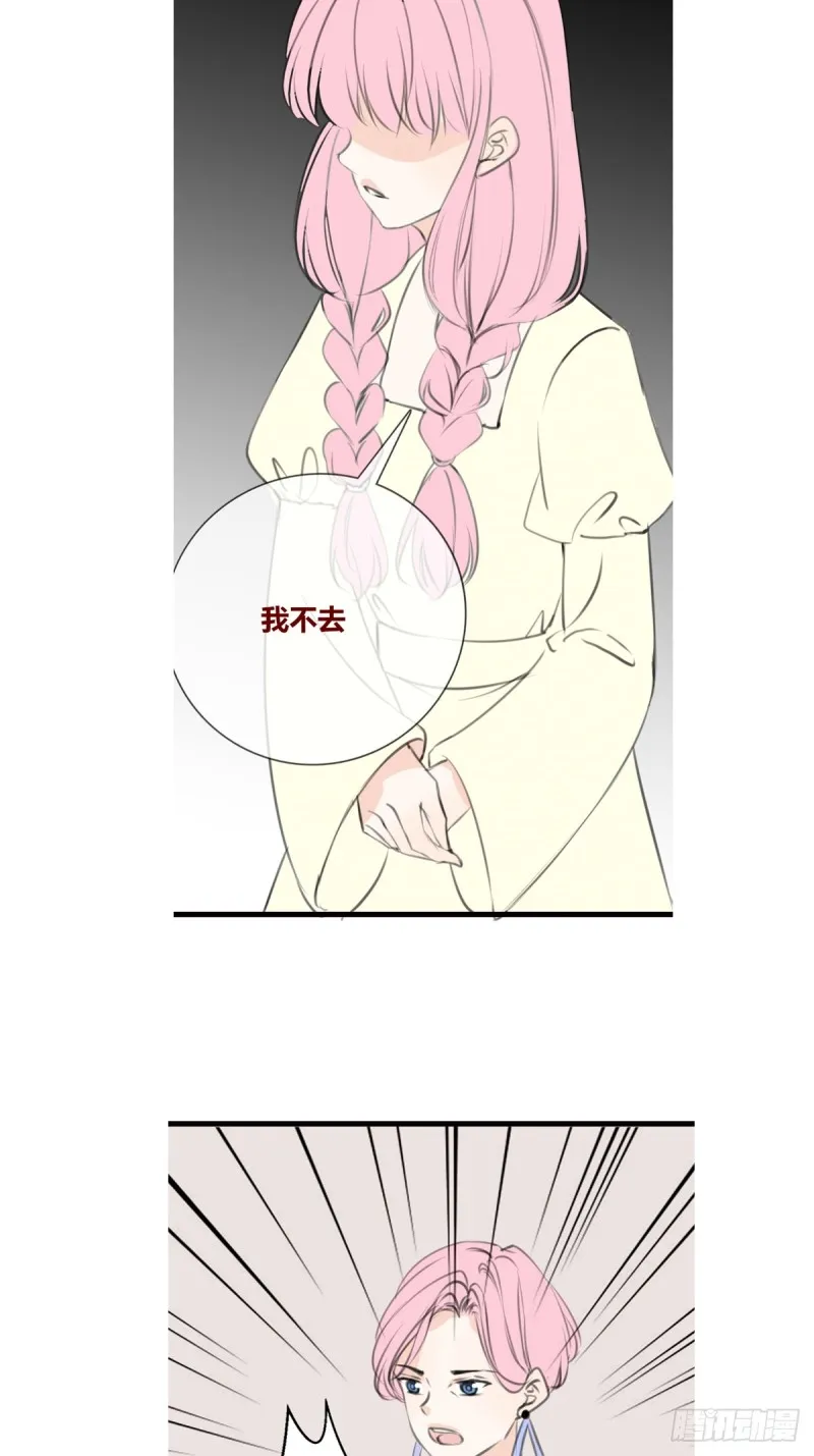 想要奖励，想被你夸 第33页