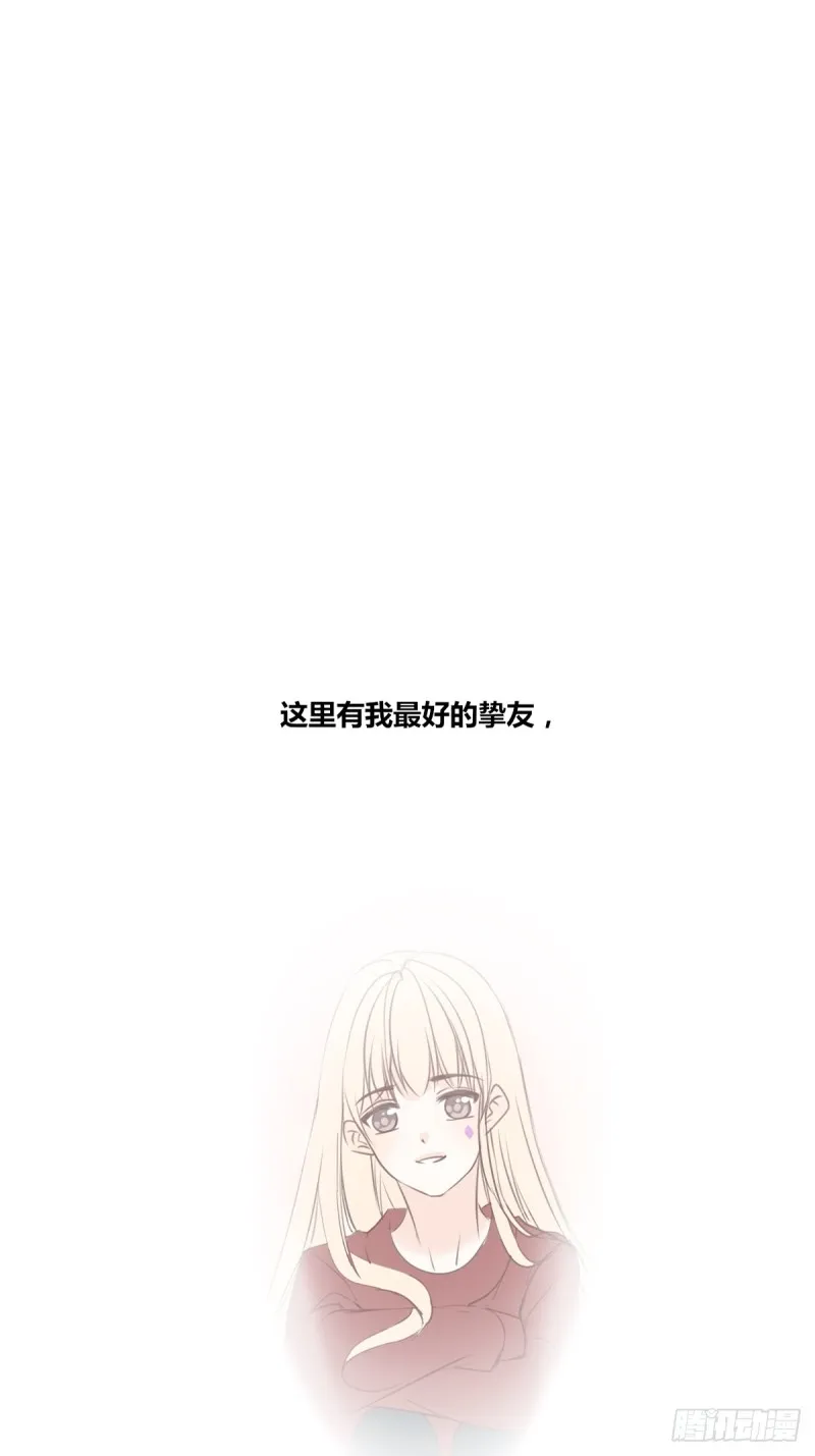 想要奖励，想被你夸 第38页