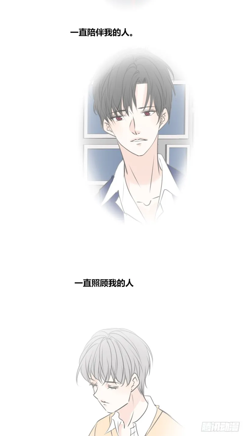 想要奖励，想被你夸 第39页