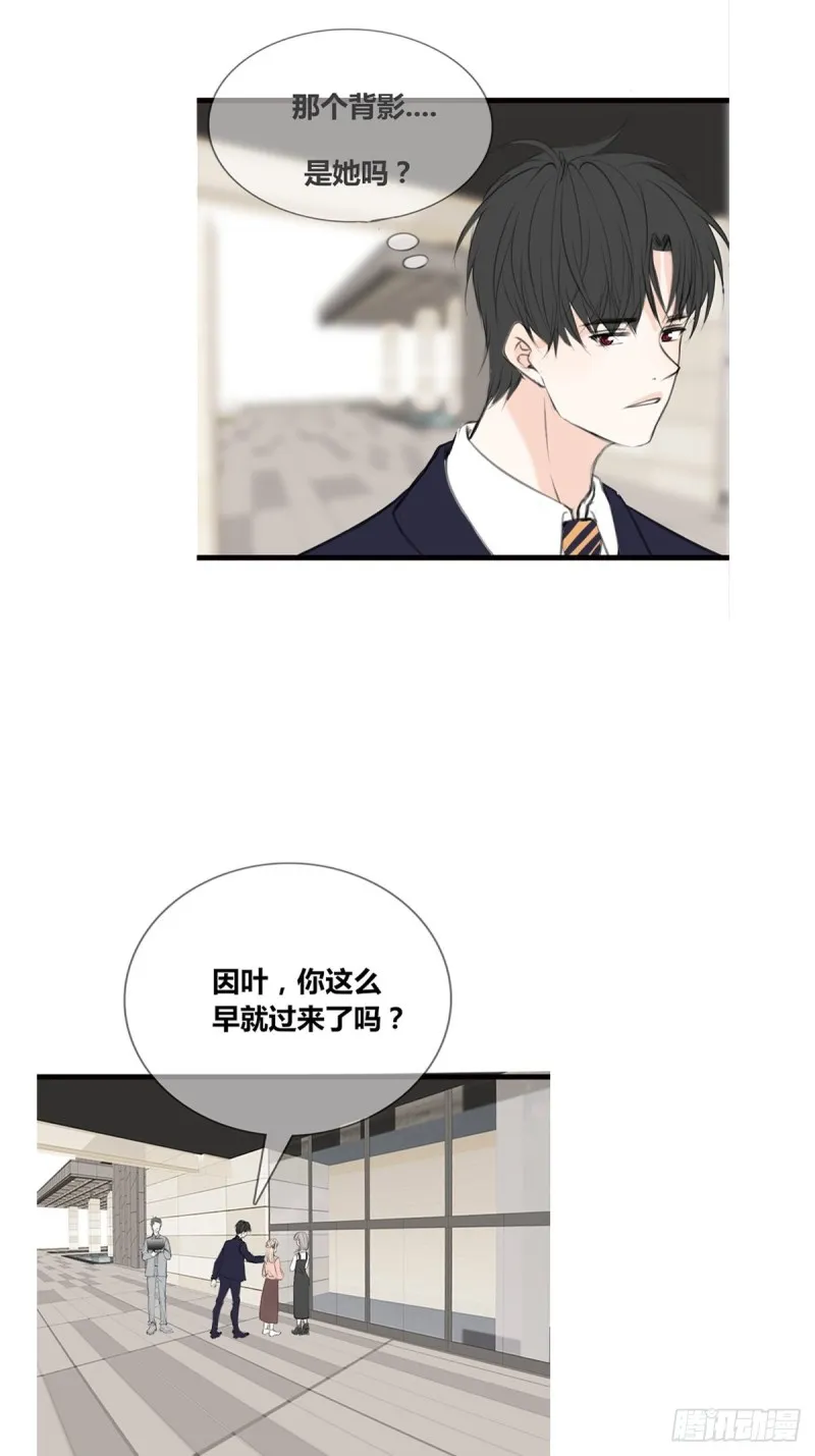 那我亲亲也可以吧 第6页