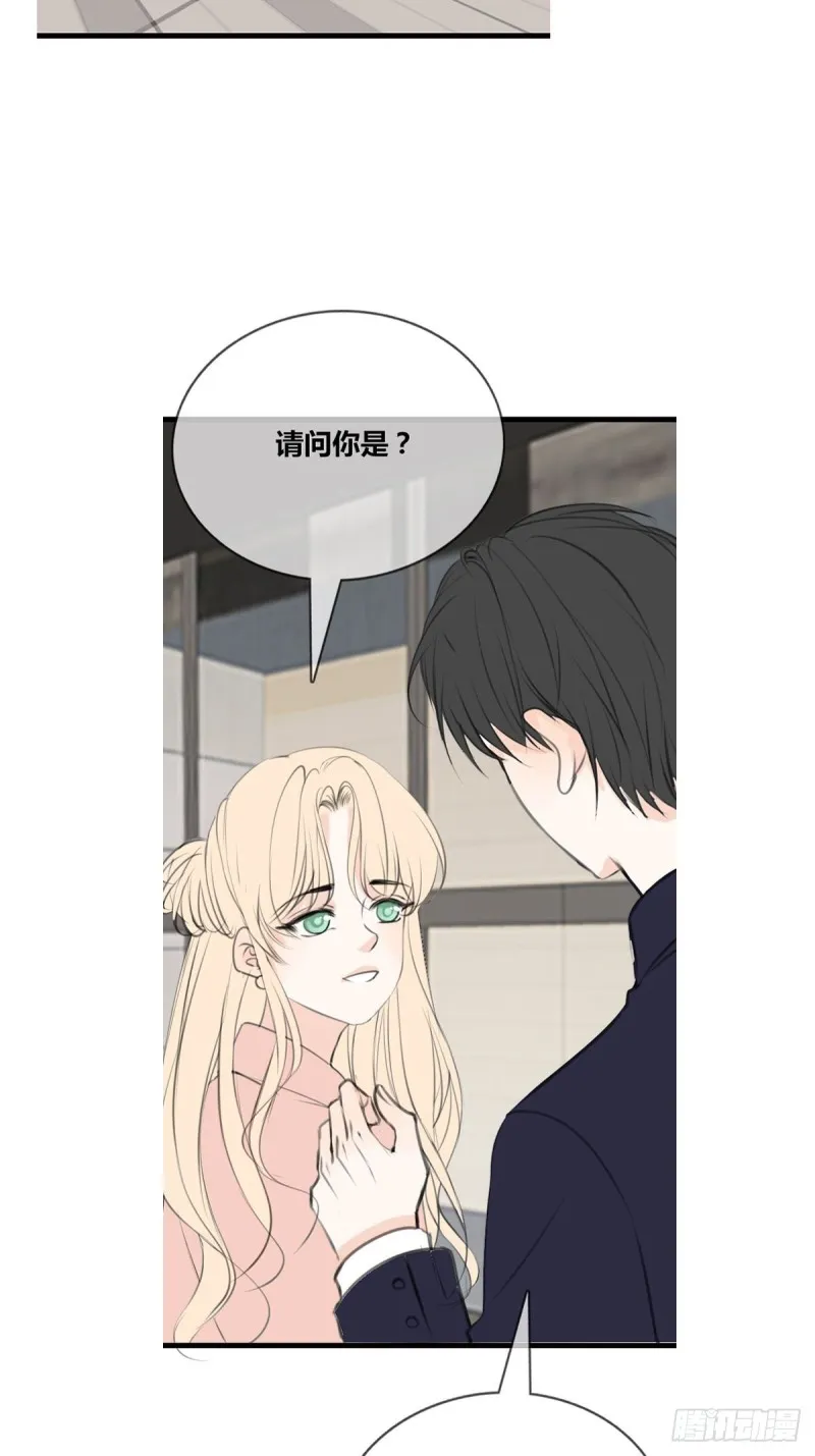 那我亲亲也可以吧 第7页