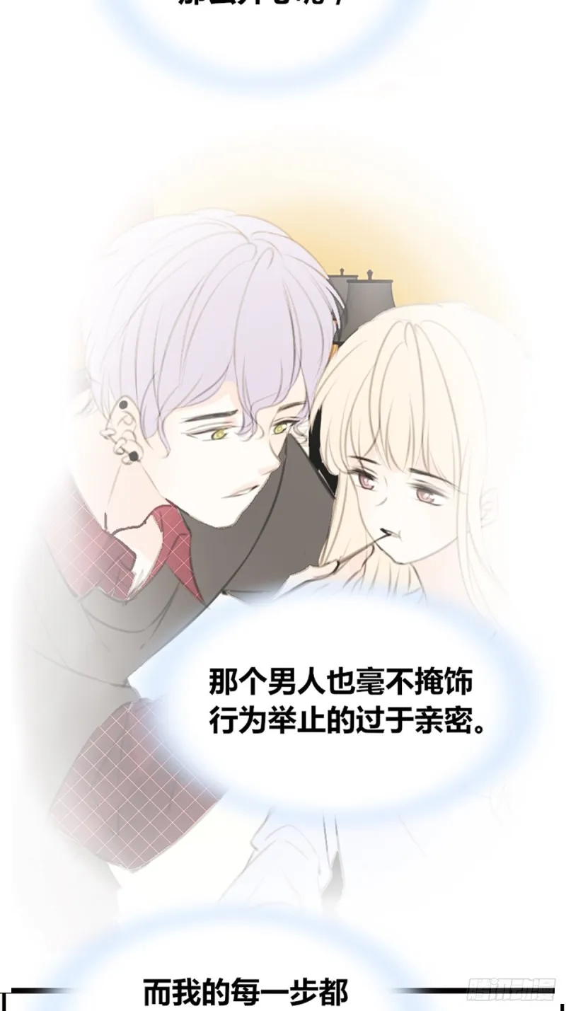 那我亲亲也可以吧 第22页