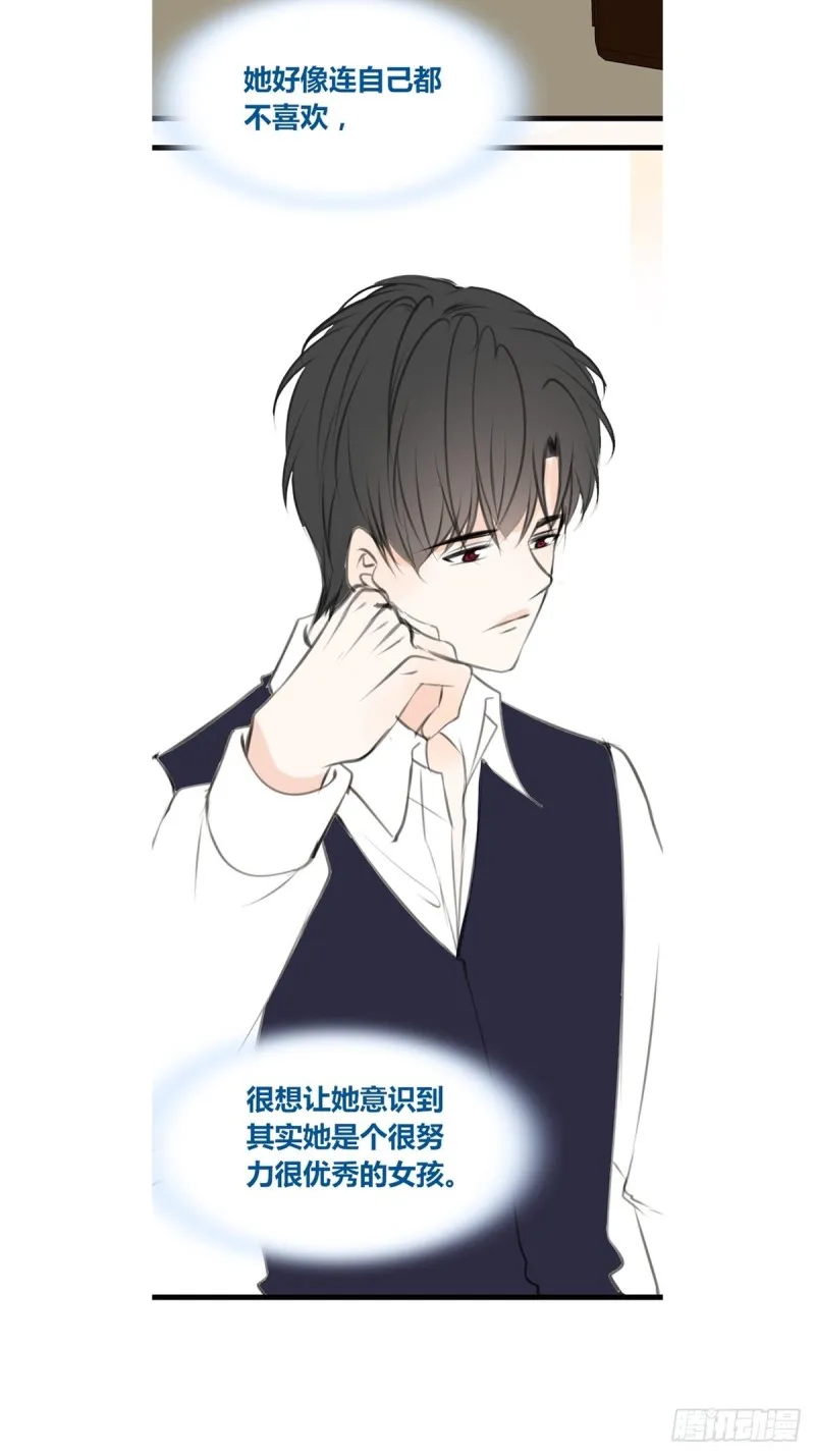 那我亲亲也可以吧 第29页