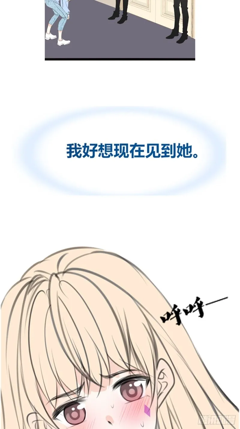 那我亲亲也可以吧 第31页