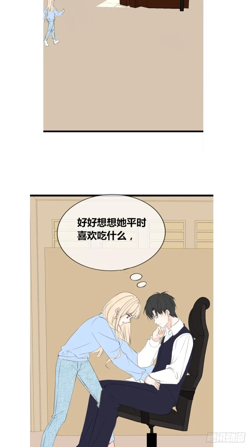 那我亲亲也可以吧 第36页