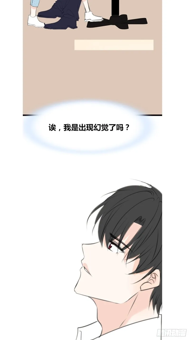 那我亲亲也可以吧 第37页