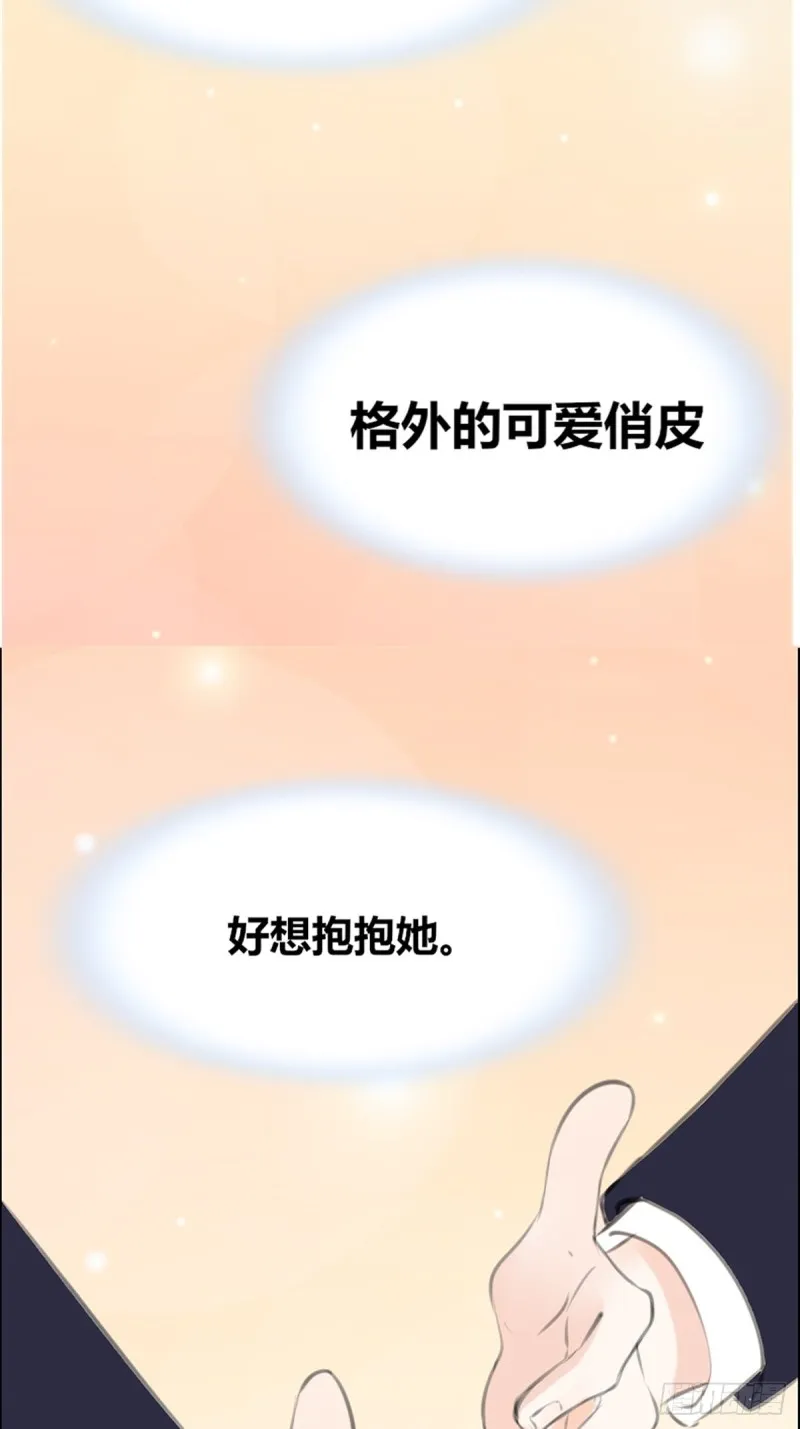 那我亲亲也可以吧 第41页