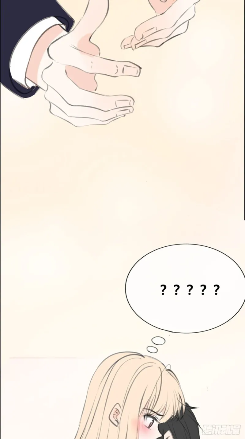 那我亲亲也可以吧 第42页