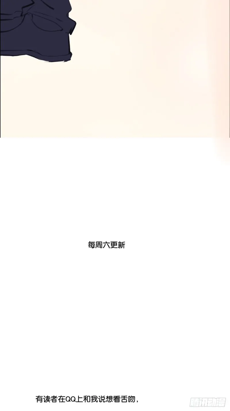 那我亲亲也可以吧 第46页
