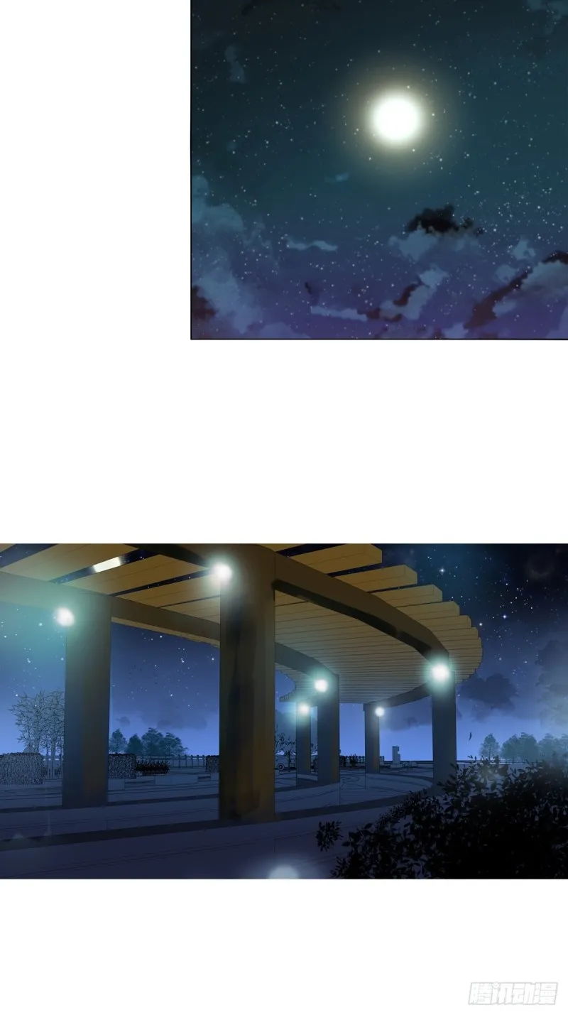 我可以抱抱你吗？ 第31页