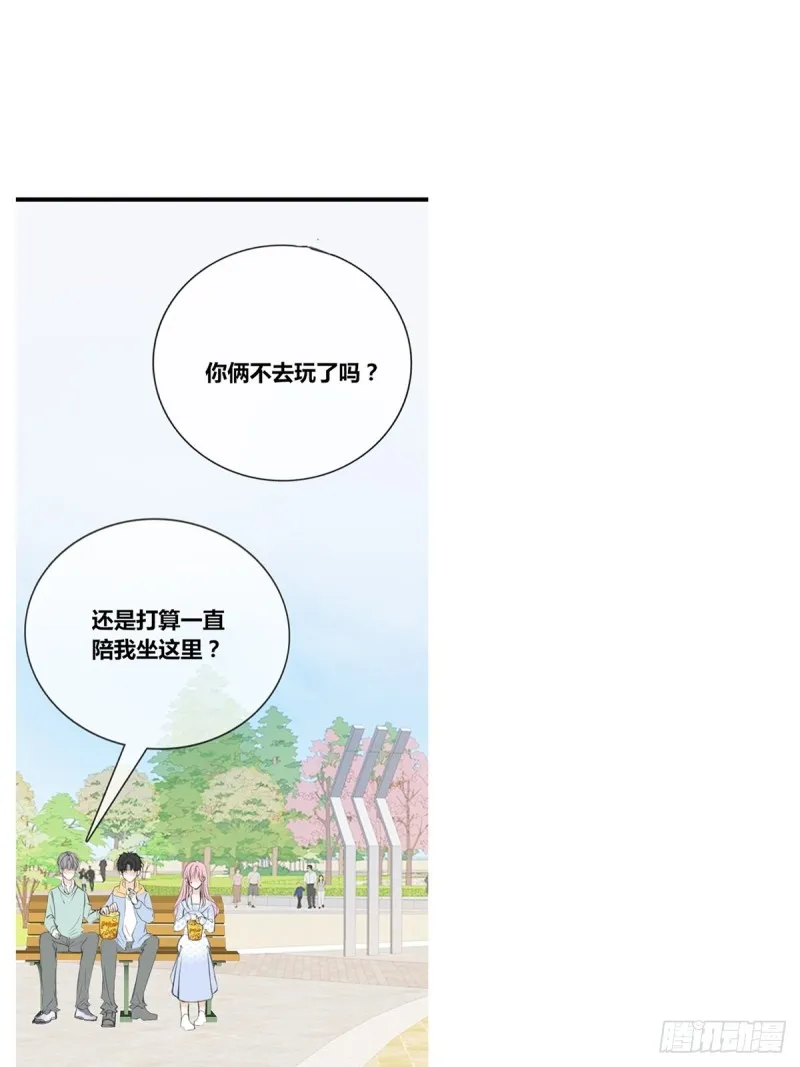 是恋人的喜欢？还是朋友的？ 第2页