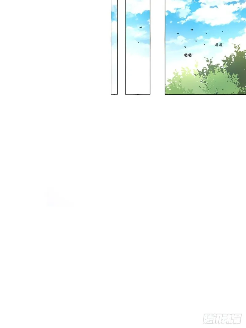 是恋人的喜欢？还是朋友的？ 第7页