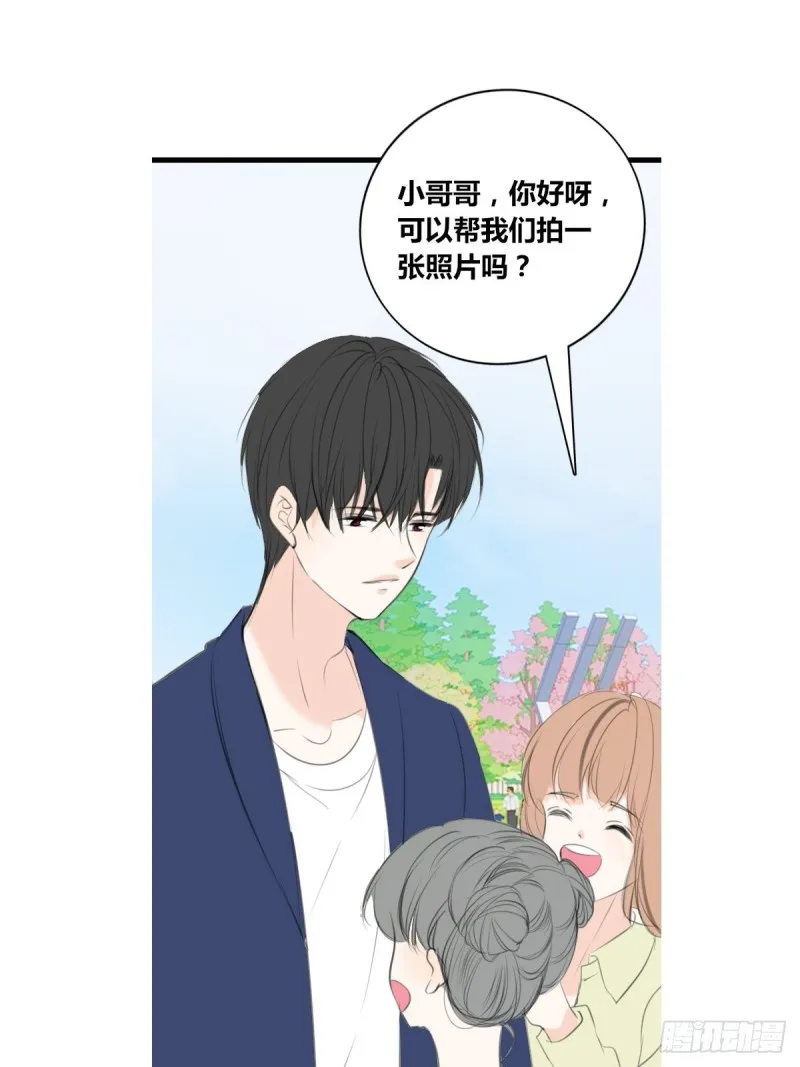 是恋人的喜欢？还是朋友的？ 第8页