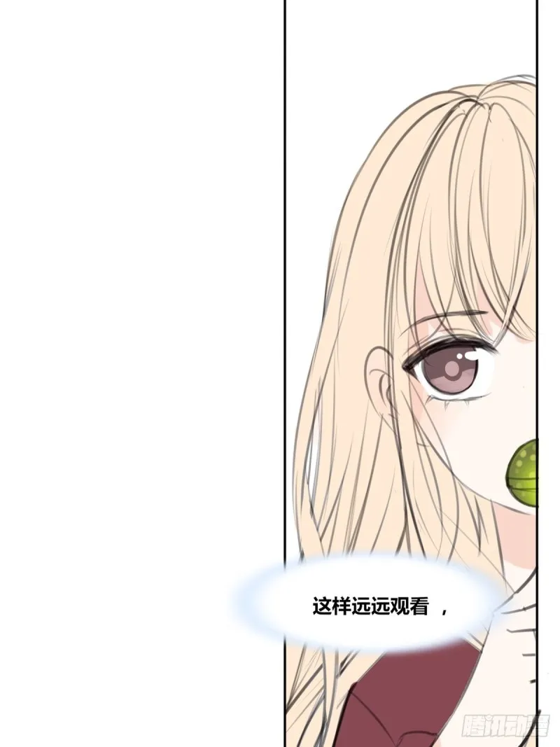 是恋人的喜欢？还是朋友的？ 第14页