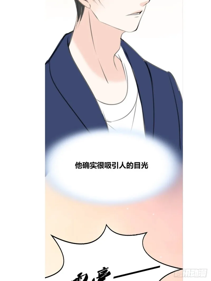 是恋人的喜欢？还是朋友的？ 第17页