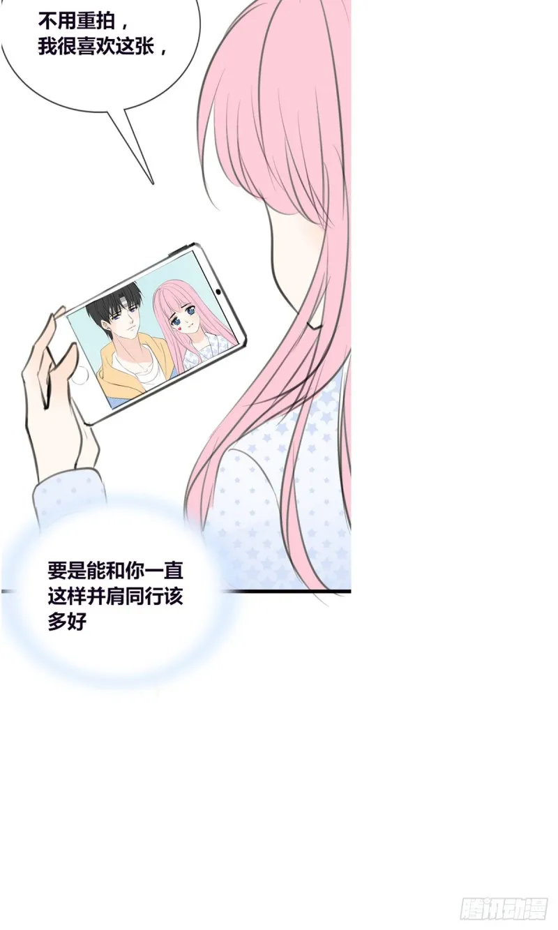 言泽，我给你讲讲子焉的故事 第33页
