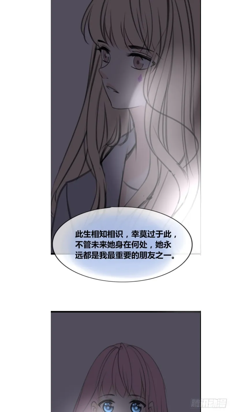 臭小子，终于肯交心了。 第35页