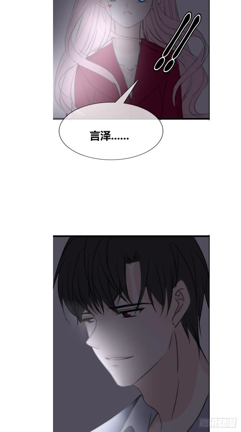 臭小子，终于肯交心了。 第36页