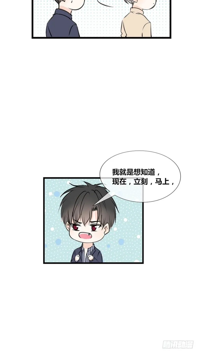希望你能顺便爱上我 第7页