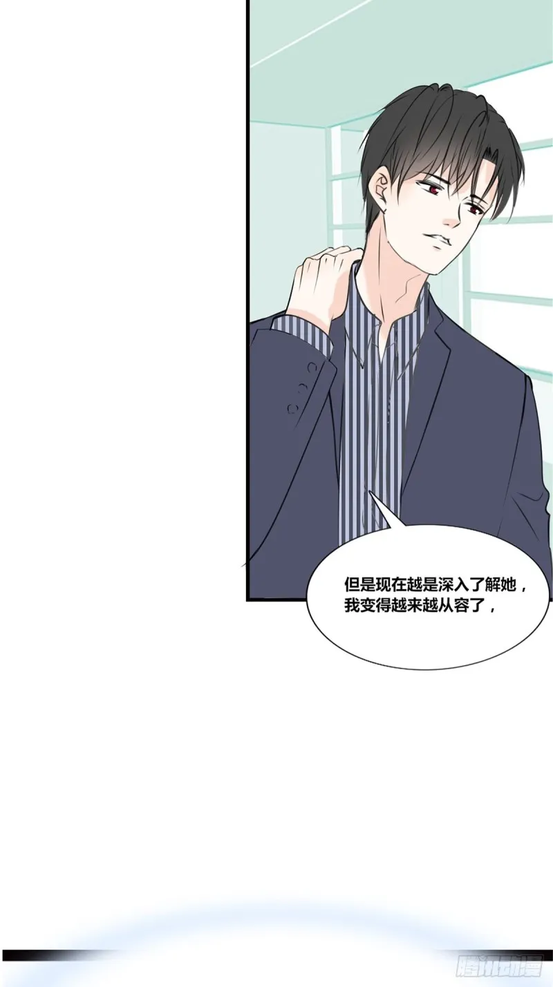 希望你能顺便爱上我 第19页