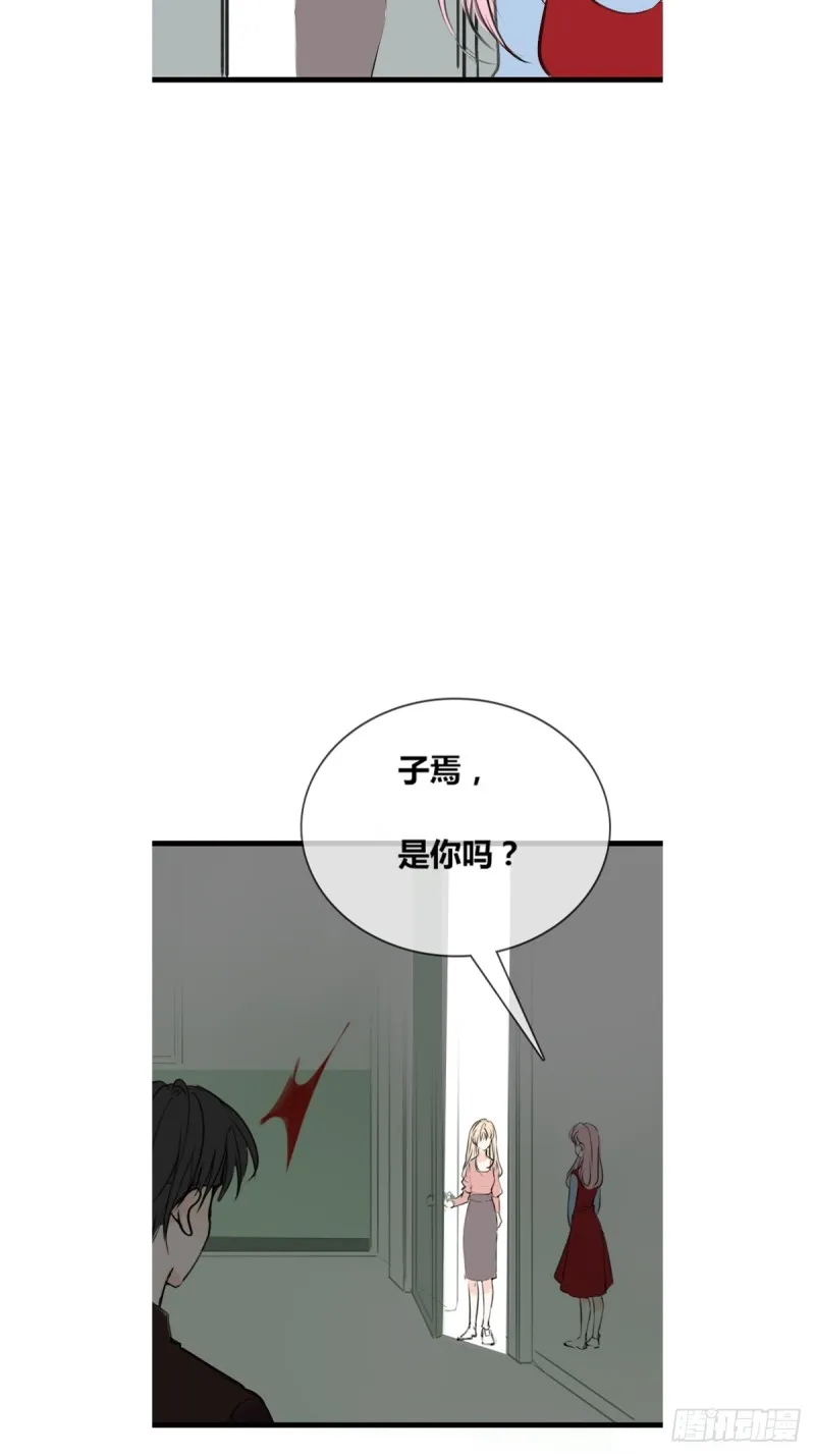 希望你能顺便爱上我 第42页