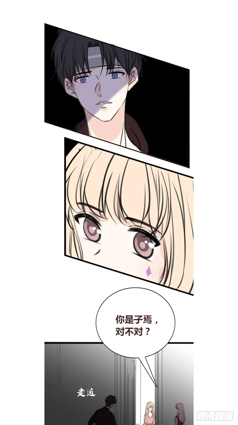 希望你能顺便爱上我 第43页
