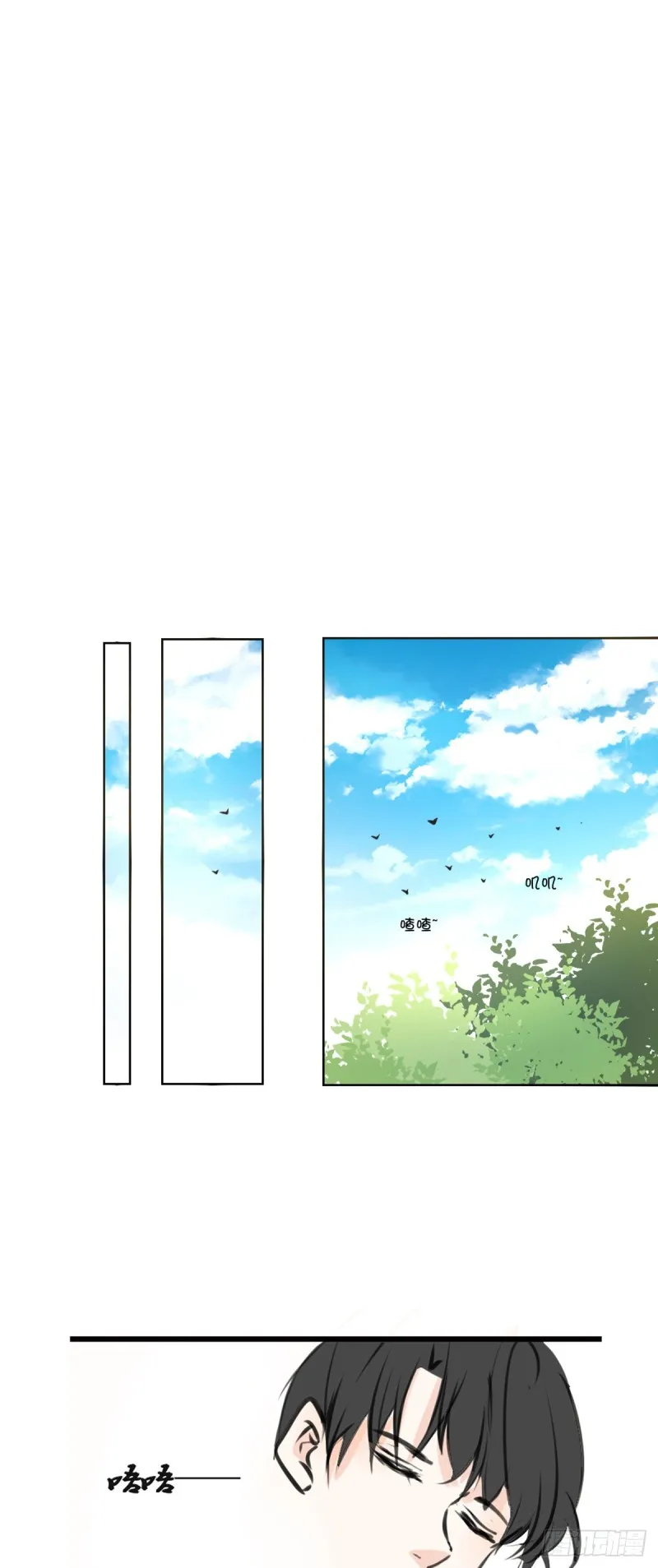 你丑老太婆的样子 第11页