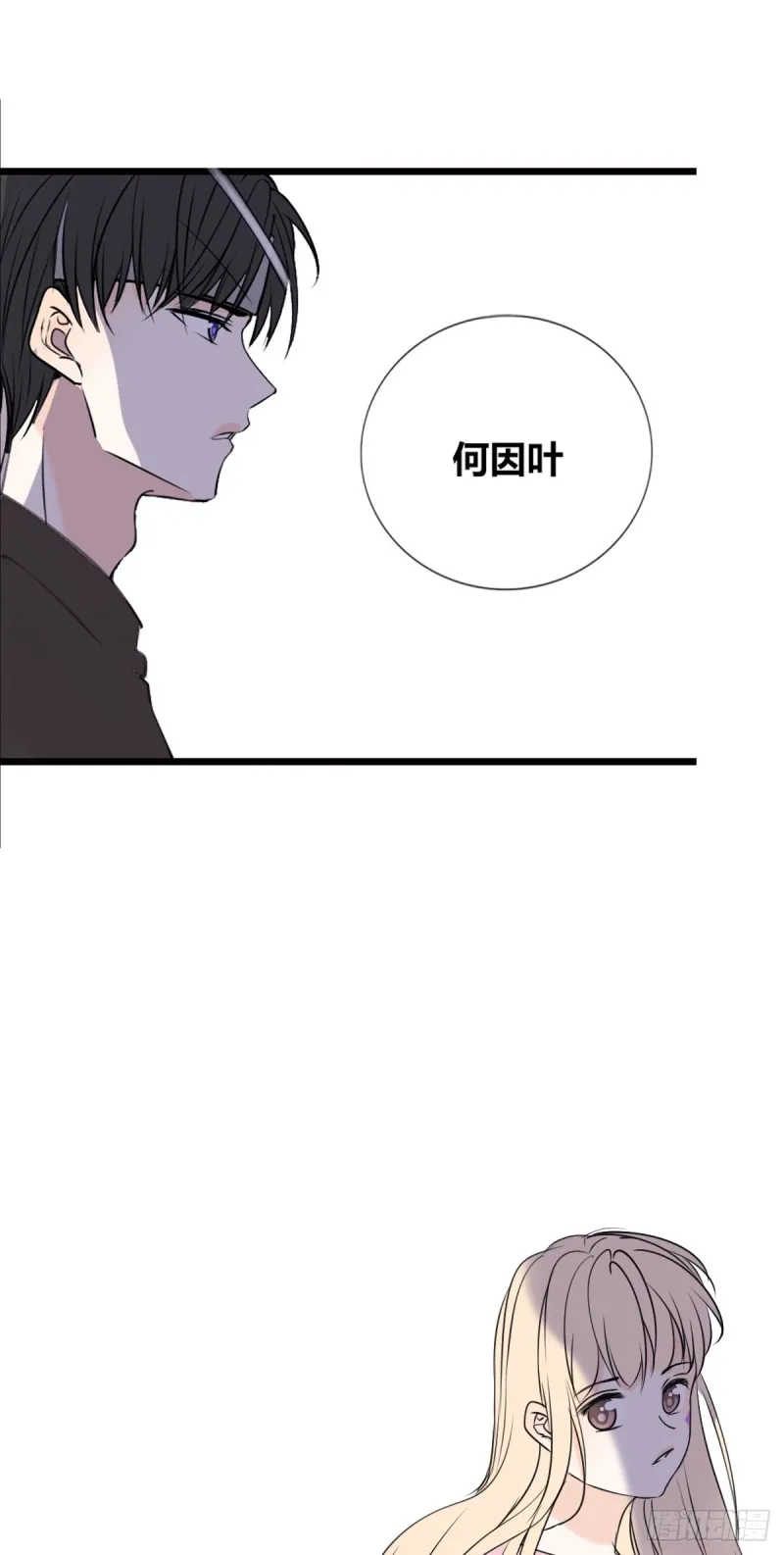 你丑老太婆的样子 第31页