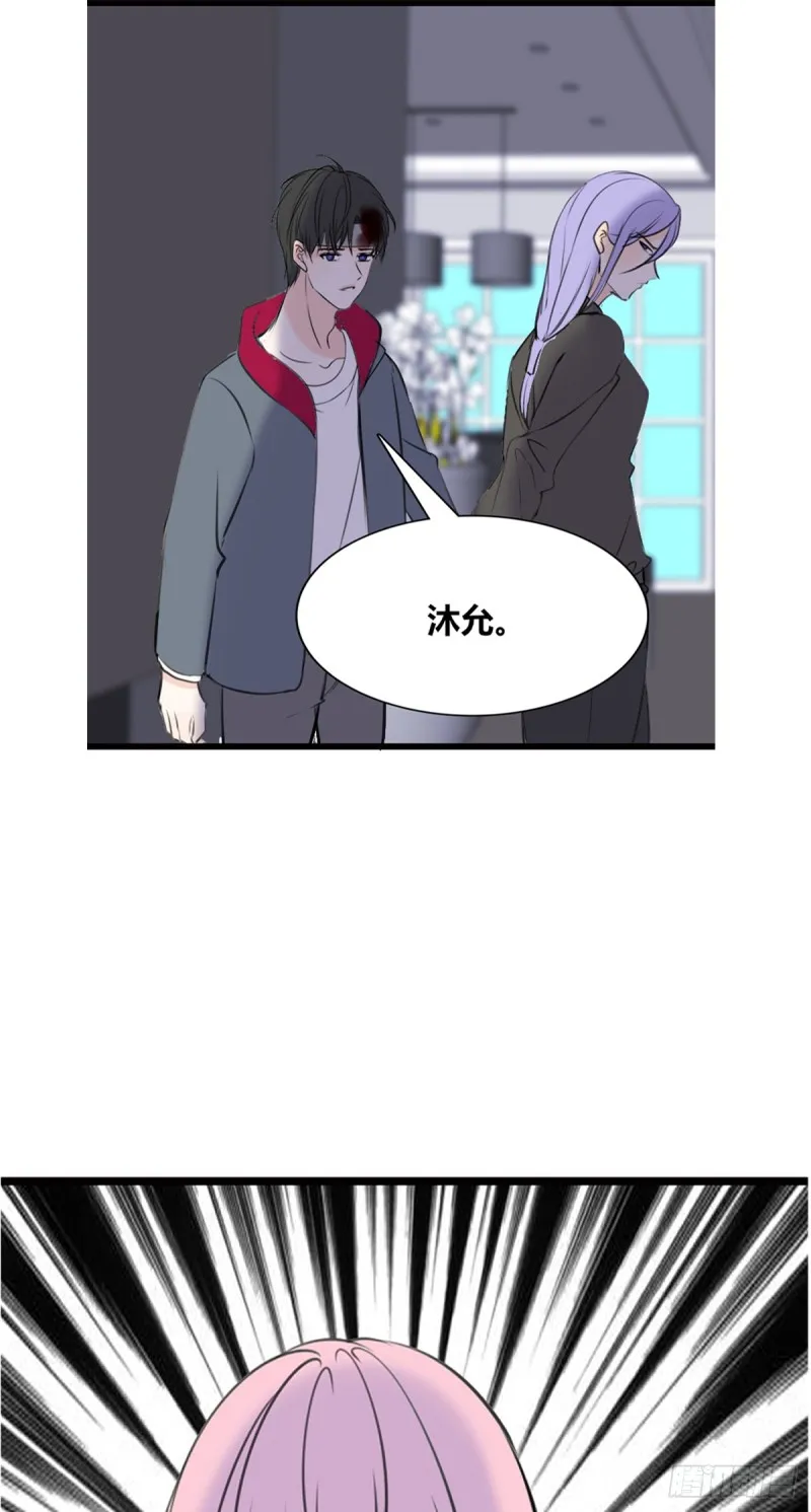 言泽的选择，沐允的呐喊 第19页