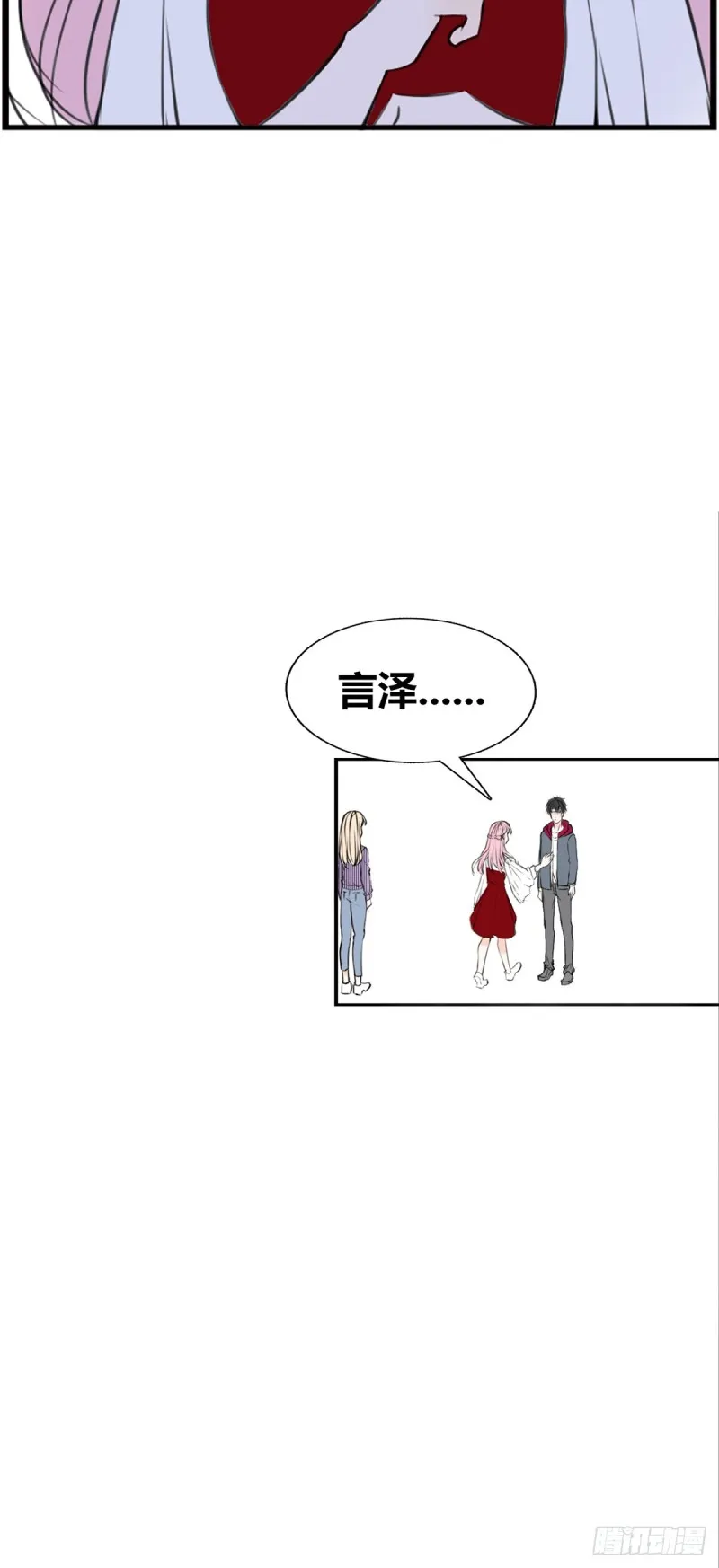 言泽的选择，沐允的呐喊 第31页