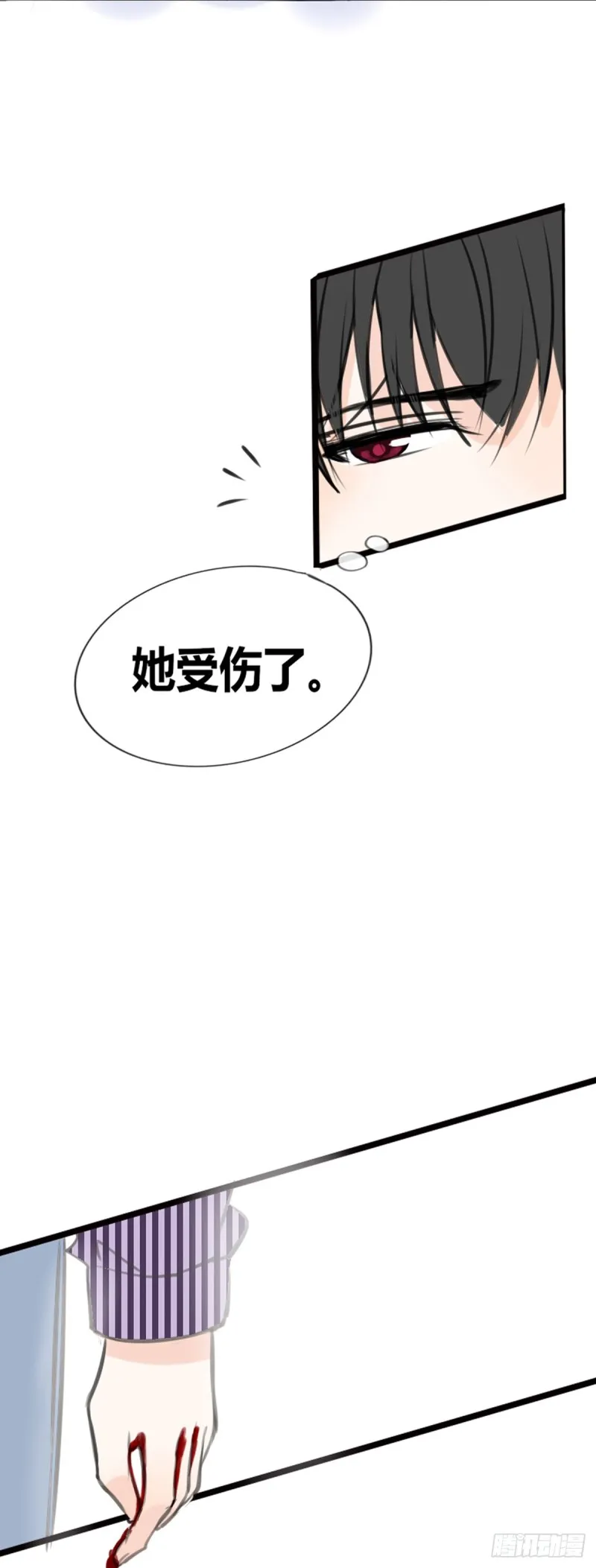 言泽的选择，沐允的呐喊 第35页