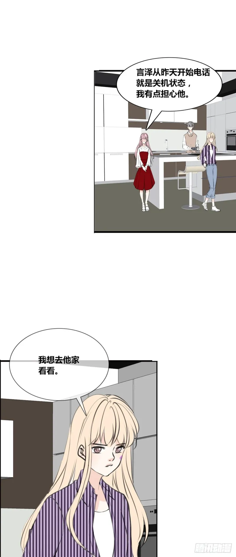 子焉的举动 第3页