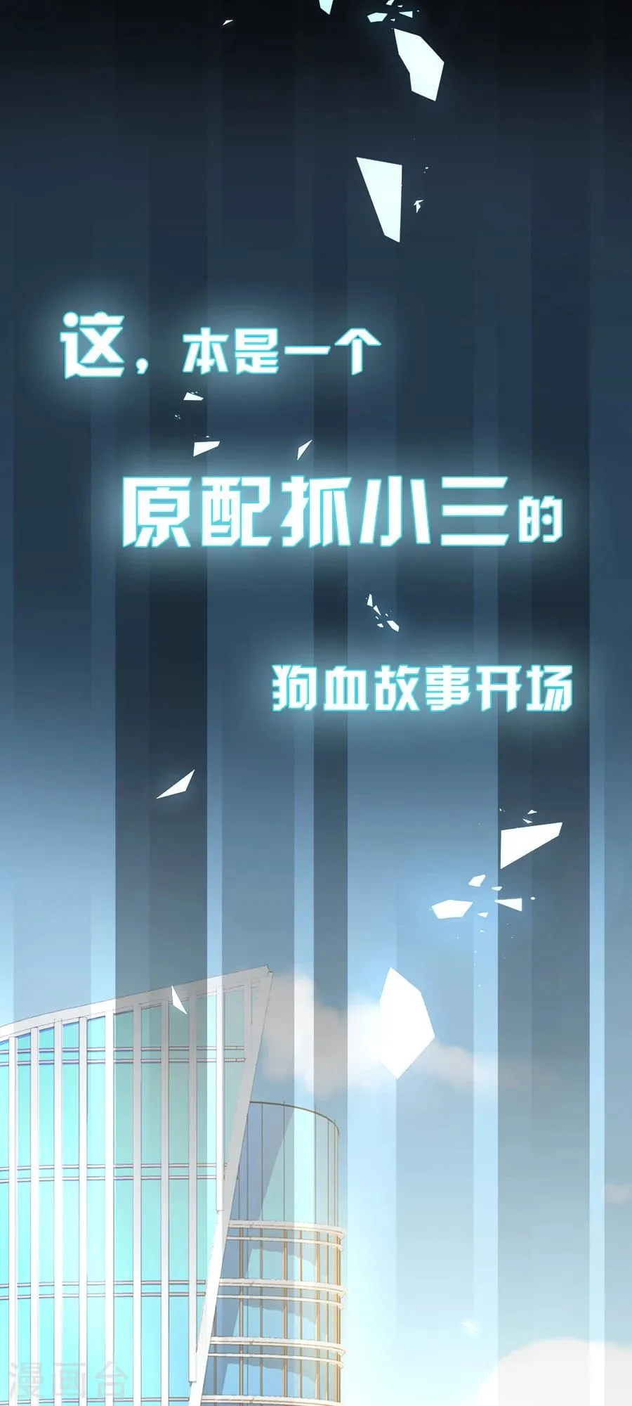 预告 第1页