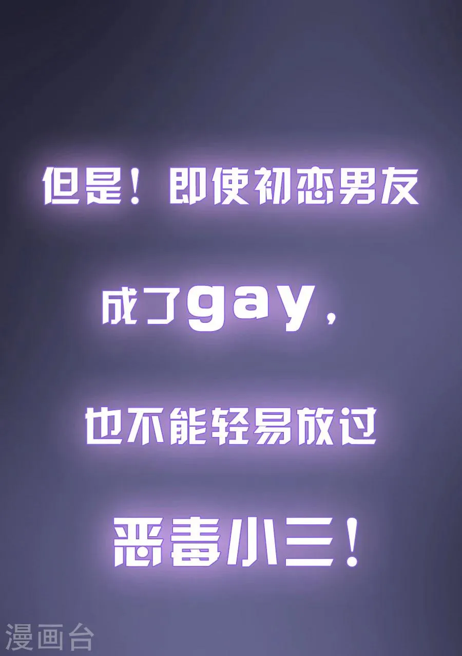 预告 第4页