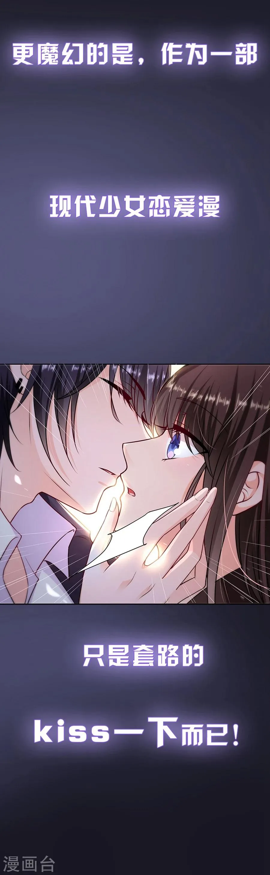 预告 第8页