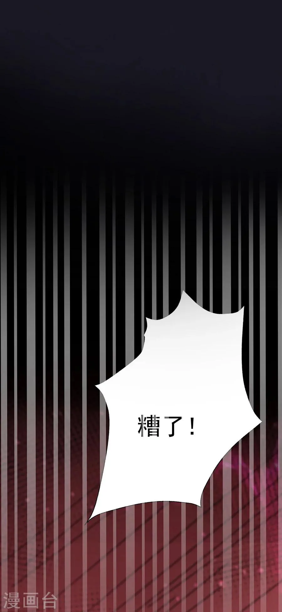 预告 第9页