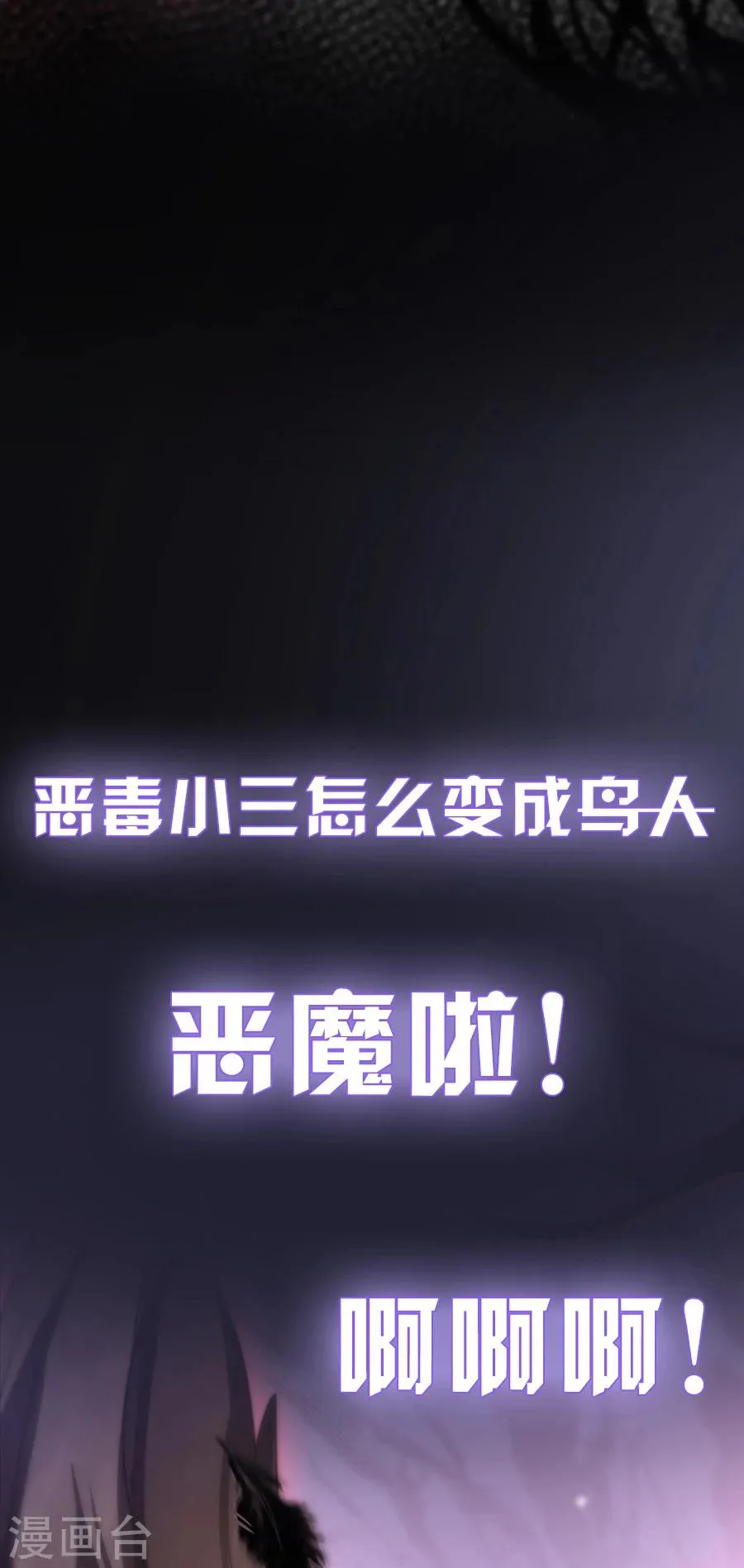 预告 第11页
