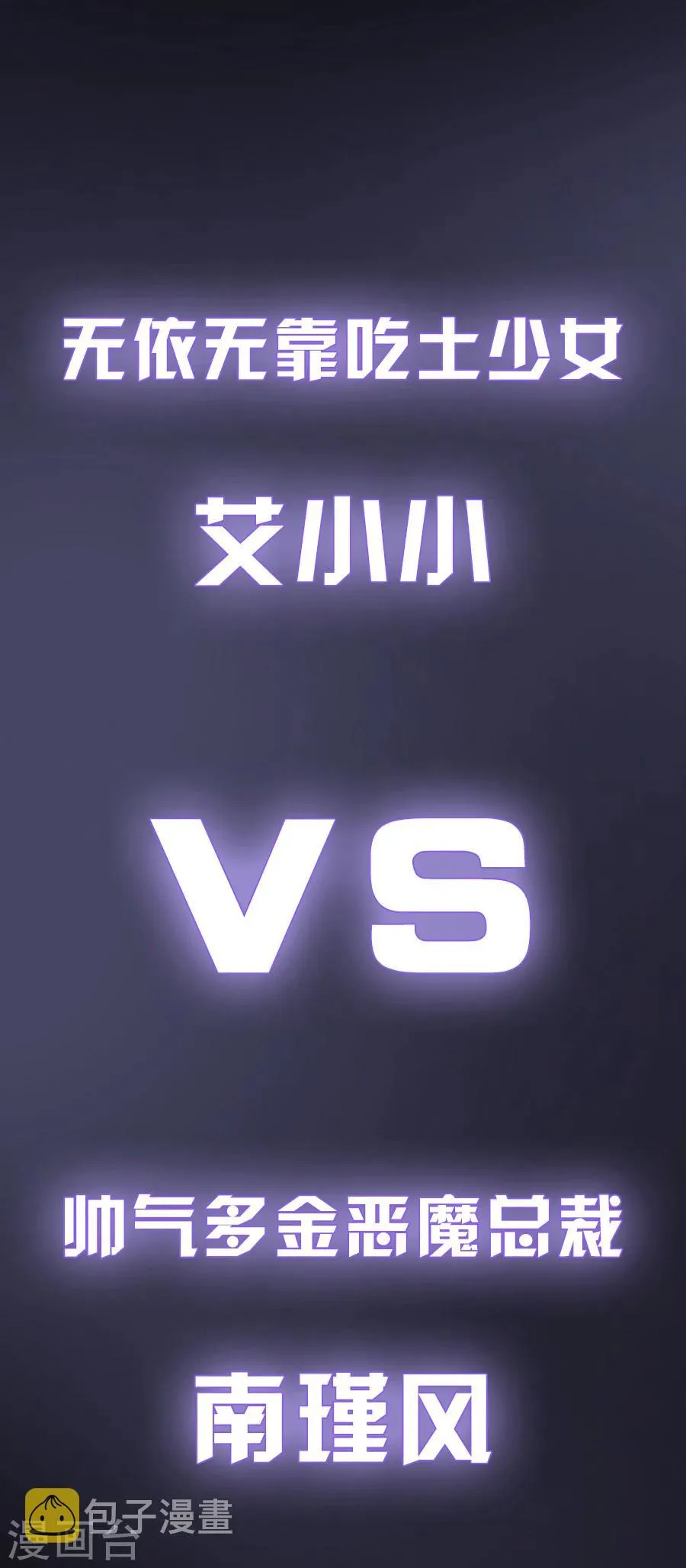 预告 第13页