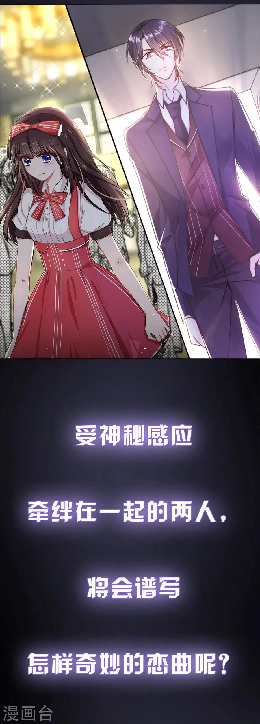 预告 第14页